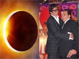 Read more about the article सूर्य ग्रहण के प्रकोप से बचने के लिए अमिताभ बच्चन और धर्मेद्र का सहारा लिया था सरकार ने