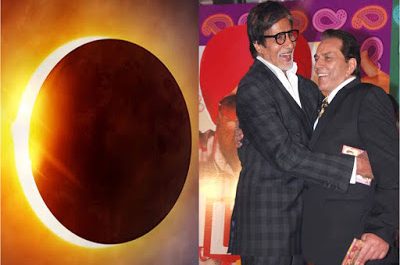सूर्य ग्रहण के प्रकोप से बचने के लिए अमिताभ बच्चन और धर्मेद्र का सहारा लिया था सरकार ने